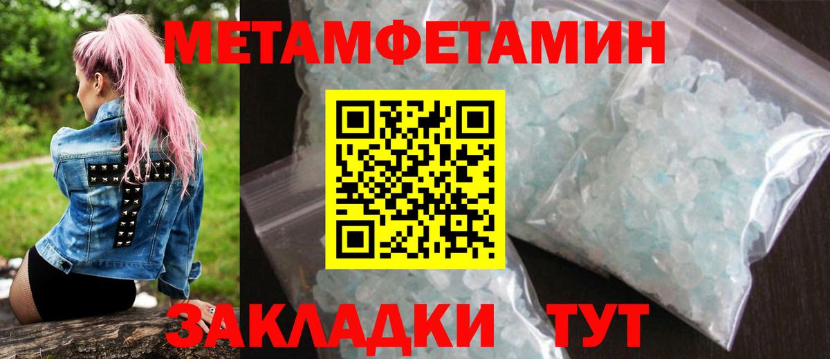Сорочинск  АМФ Premium  АМФЕТАМИН  Вход с VPN 