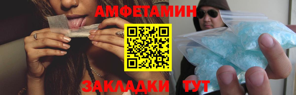 АМФ 98% Сорочинск