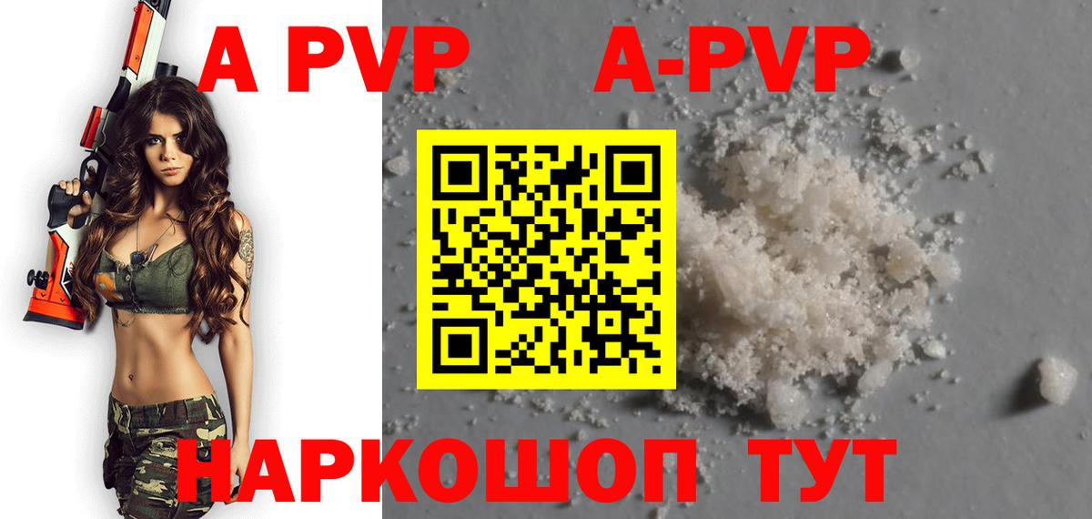 APVP СК Сорочинск