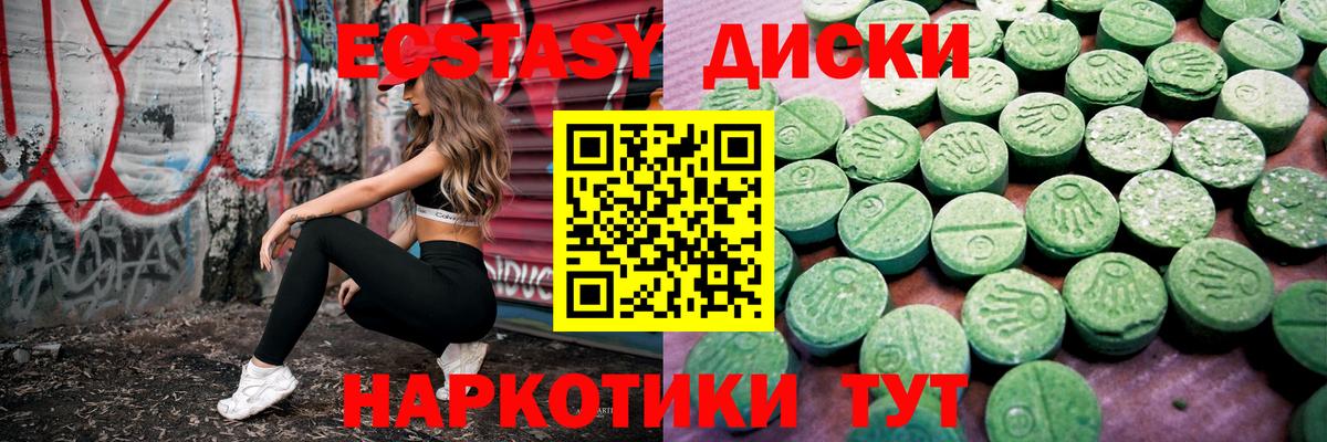 Экстази louis Vuitton Сорочинск