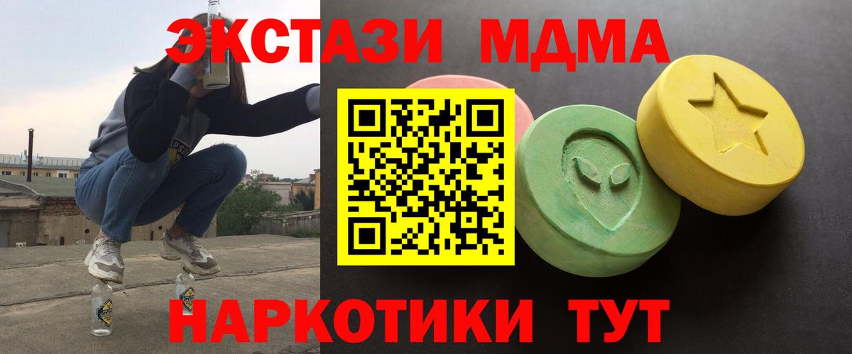 гидра сайт  Вход с VPN  Экстази  цена   Сорочинск  Ecstasy Philipp Plein 