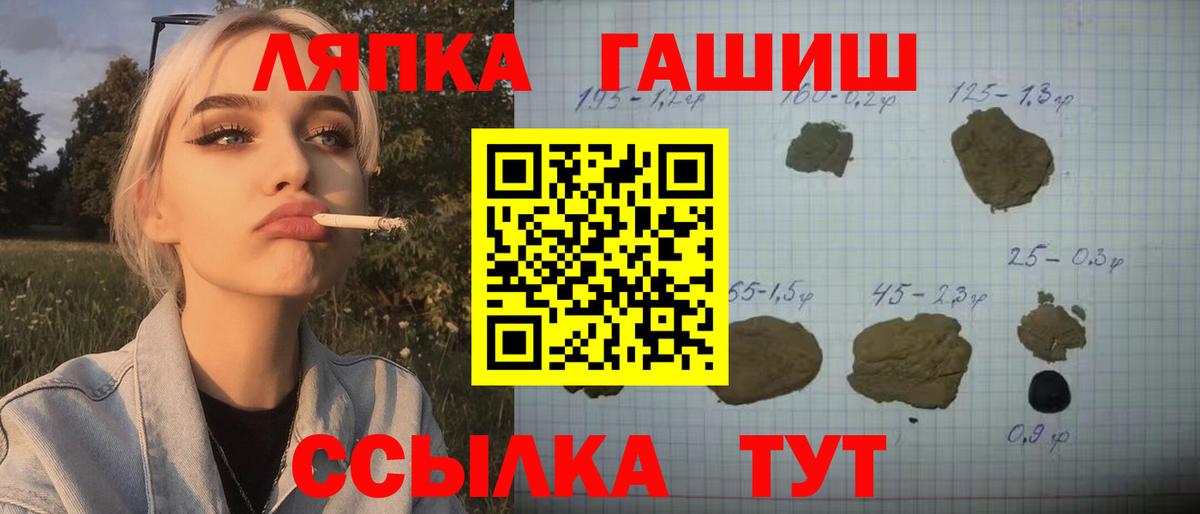дарнет шоп  ГАШИШ AMNESIA HAZE  Вход с VPN  Гашиш гашик  Сорочинск 
