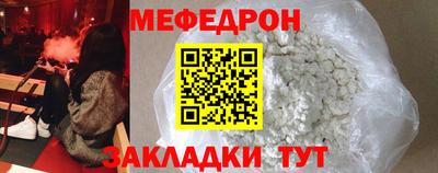 прущая мука Рязань