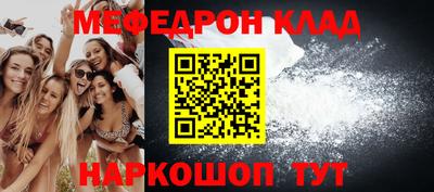 COCAINE Рыбинск