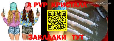 COCAINE Рыбинск