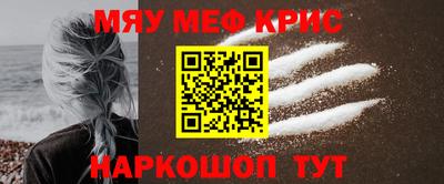COCAINE Рыбинск
