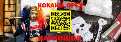прущая мука Рязань