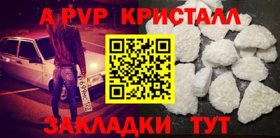 COCAINE Рыбинск