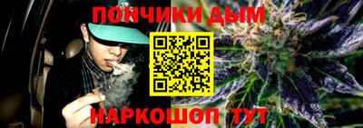 а пвп мука Рузаевка