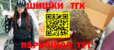 COCAINE Рыбинск