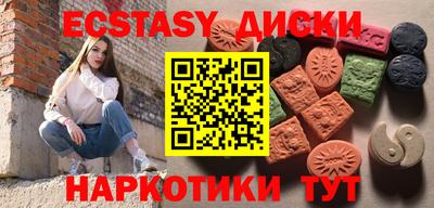 COCAINE Рыбинск