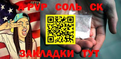 а пвп мука Рузаевка