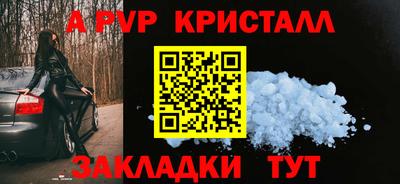а пвп мука Рузаевка