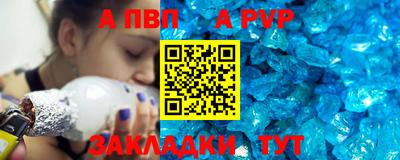 а пвп мука Рузаевка