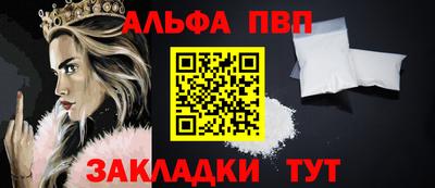 прущая мука Рязань