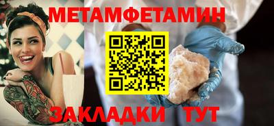 COCAINE Рыбинск