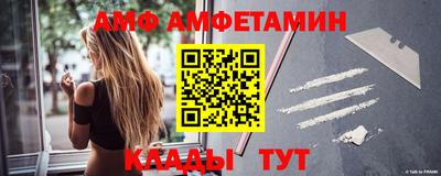 COCAINE Рыбинск