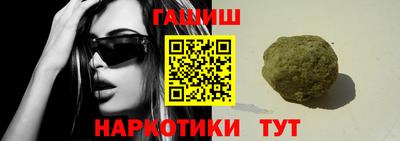 COCAINE Рыбинск