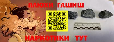 COCAINE Рыбинск