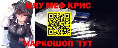 а пвп мука Рузаевка
