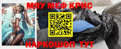 COCAINE Рыбинск