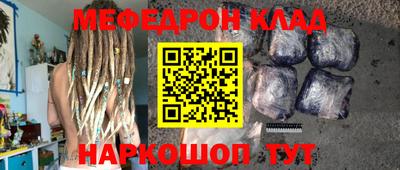 COCAINE Рыбинск