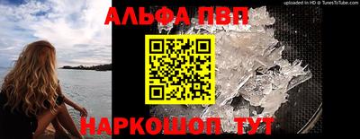 а пвп мука Рузаевка