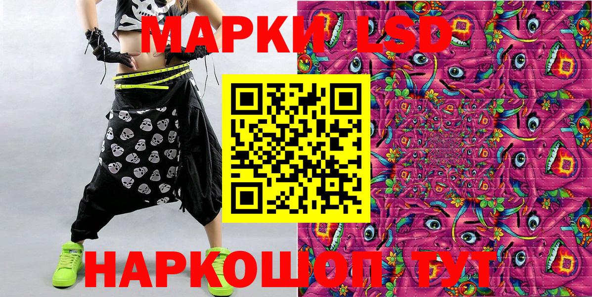 Марки NBOMe 1,5мг Сорочинск