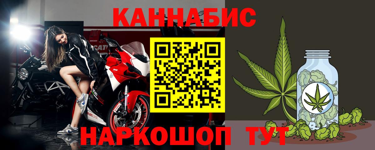Конопля тримм Сорочинск